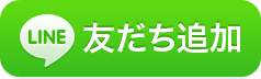 「シェア」LOVEST青山　竹中君のBLOG