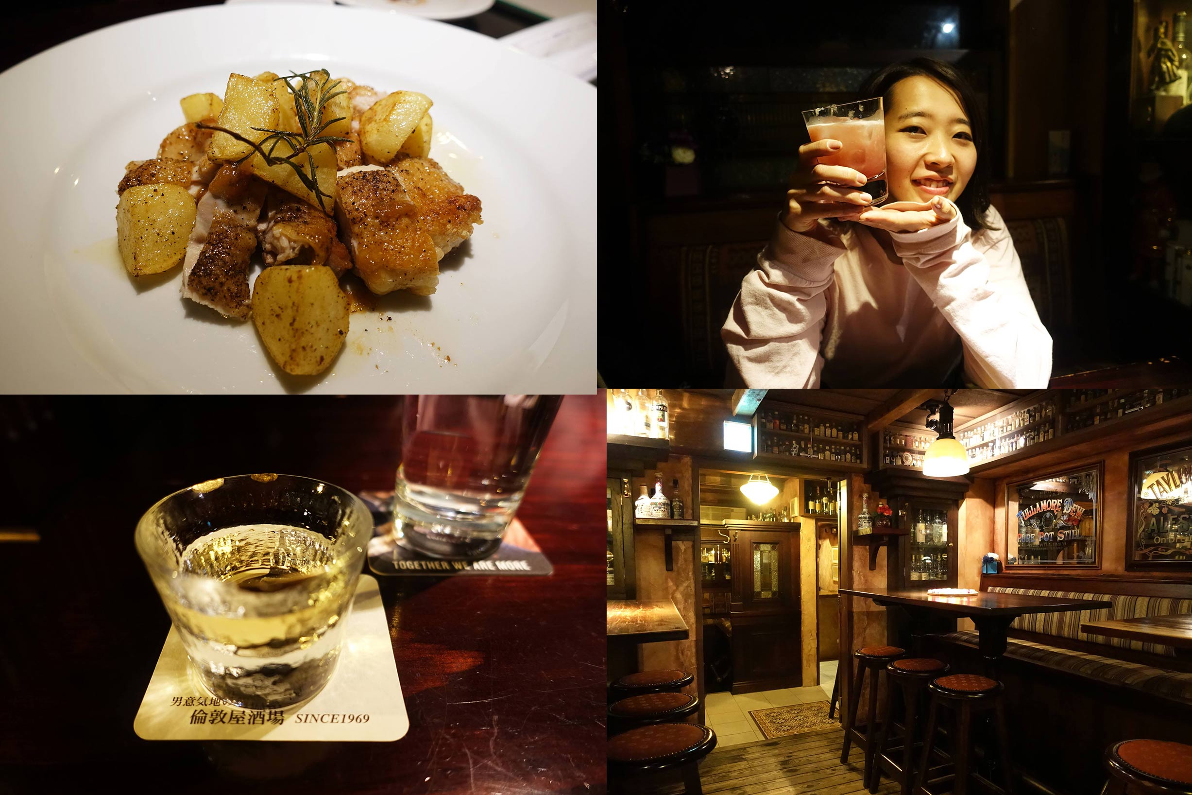 金沢の夜を楽しむ【倫敦屋酒場】 ロンドンヤバー と最強の【８番らーめん】 | 片町