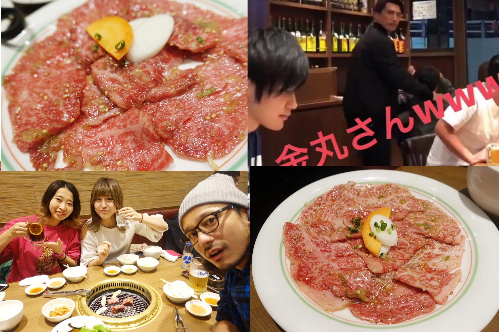 鶯谷で【最強】の肉を喰らう！！鶯谷園ツアー | 【長門チーム】お疲れ様会！！とサプライズ