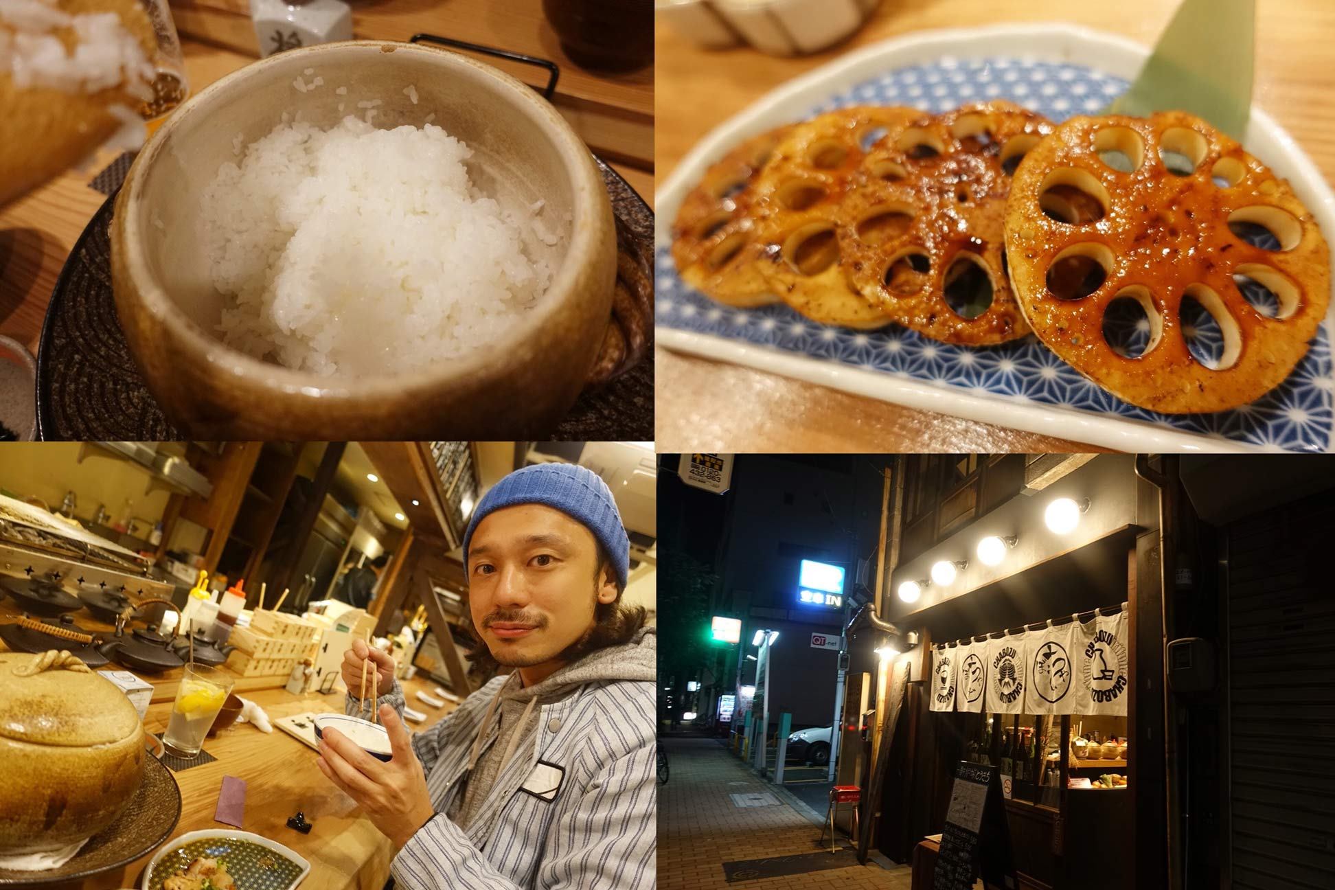 【一軒炉端 とうきち】絶品の炉端焼きと最高の土鍋ご飯 | 八丁堀・新富町のおすすめ麦酒日記