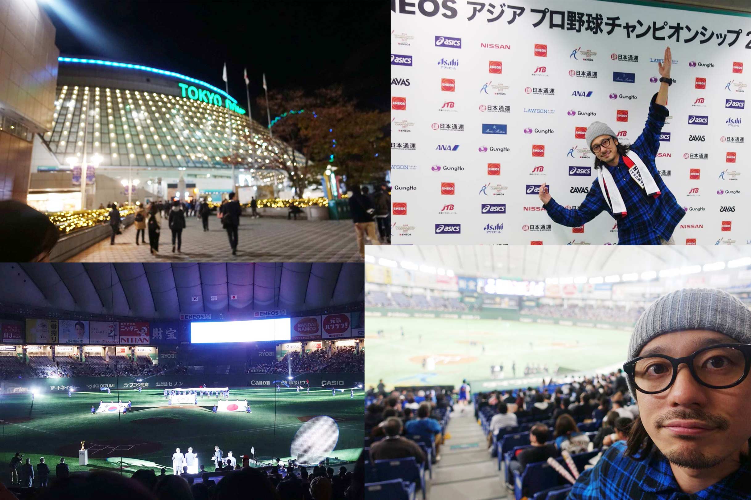 超激闘の『侍JAPAN』vs韓国戦！！ | 東京ドーム、逆転サヨナラの歓喜