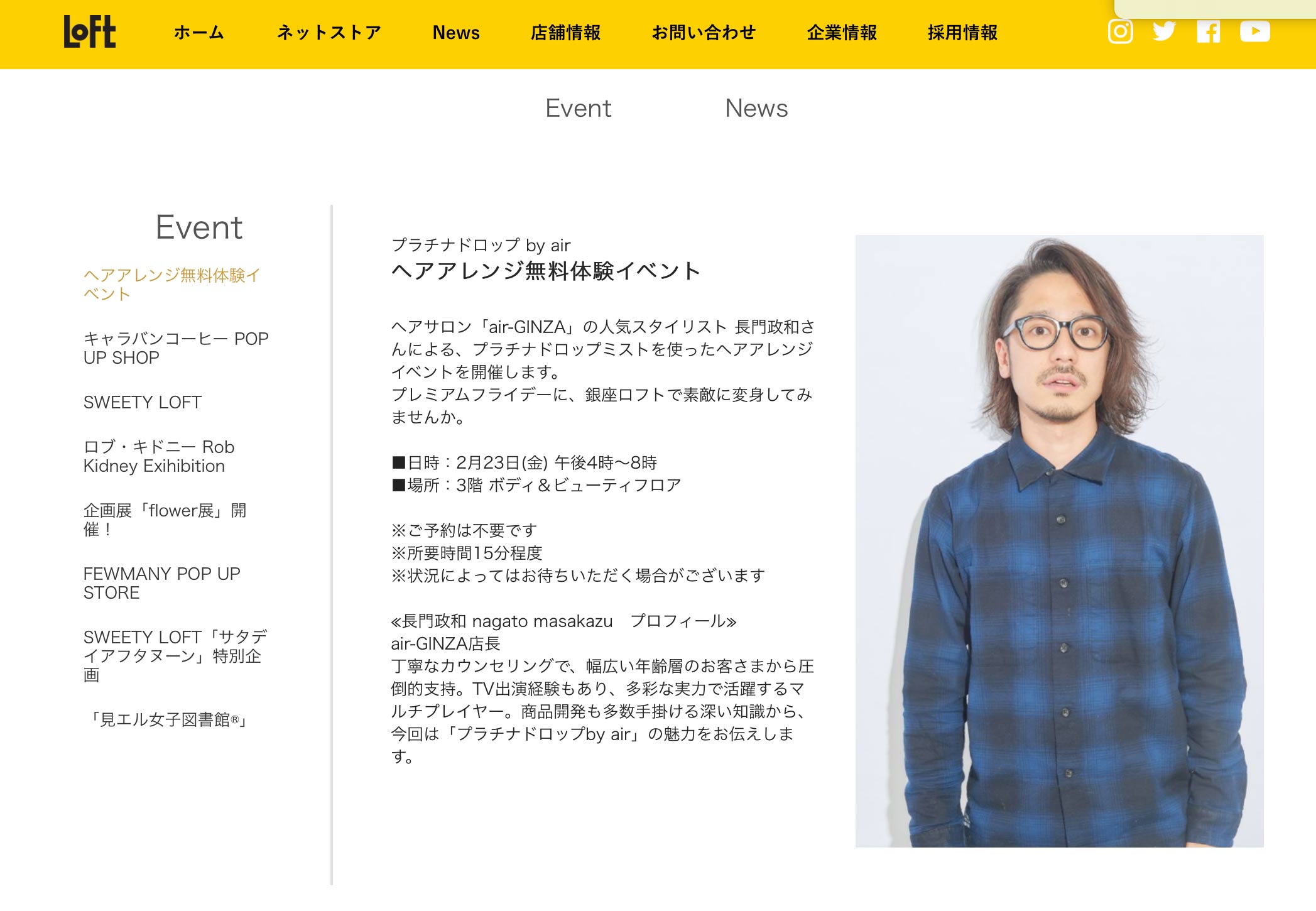 NOT ginza代表 長門政和オフィシャルサイト│nagato.tokyo | NOTginza