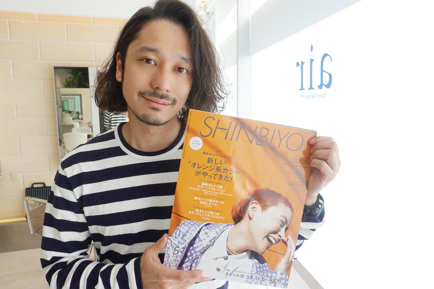 遂にベールを脱いだ『３大ストカール実例』SHINBIYO５月号に特集１６ページです！