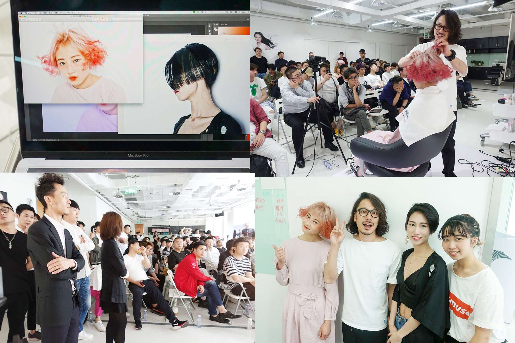 ミルボン中国【成都】セミナー 、超大都会で最先端のデザインを目指す