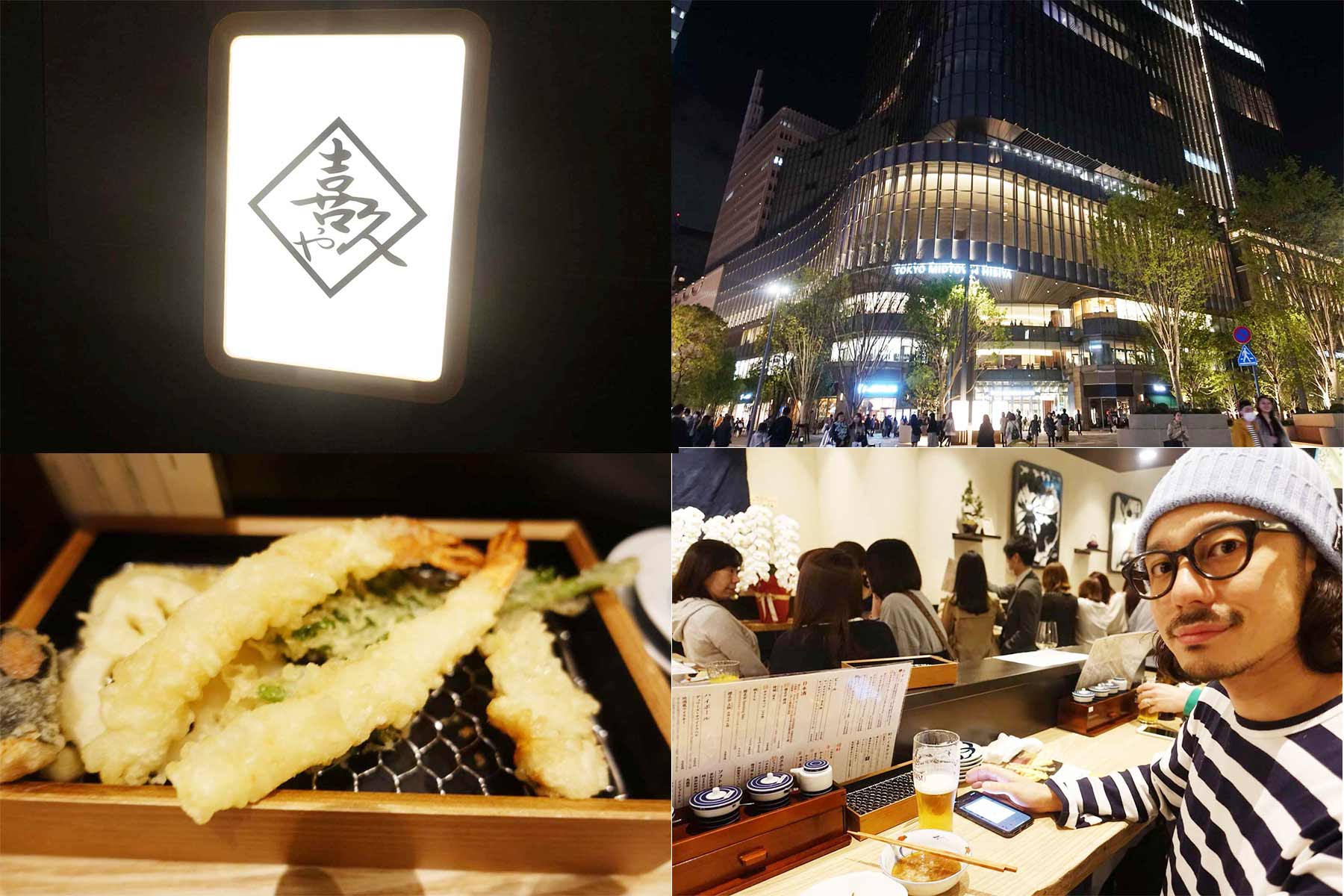 日比谷ミッドタウンの立ち飲み天ぷら【喜久やTOKYO】でサクッとビールと名物抹茶ハイ