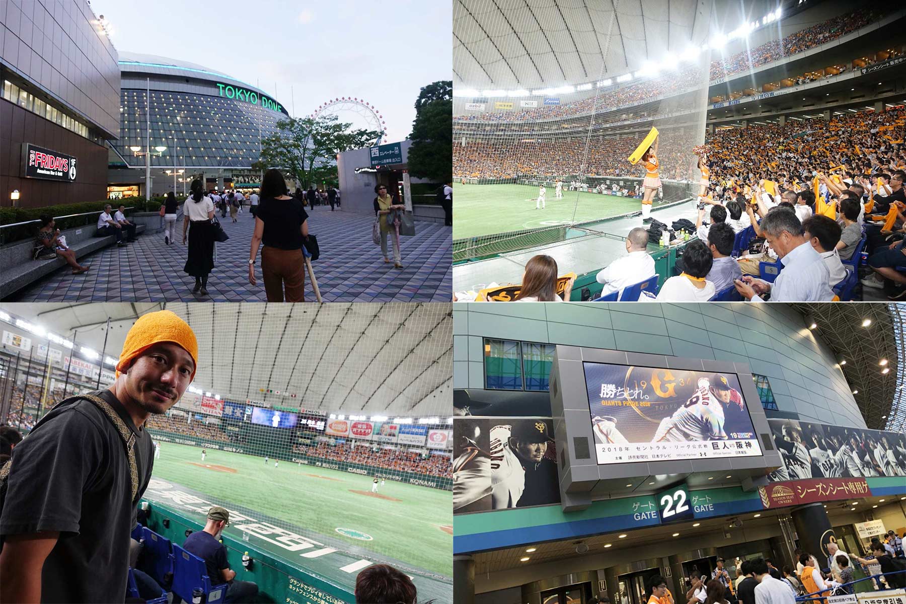 最高の展開だった長門の休日 | メルセデスが魅せた初の完封勝利[巨人vs阪神]伝統の一戦