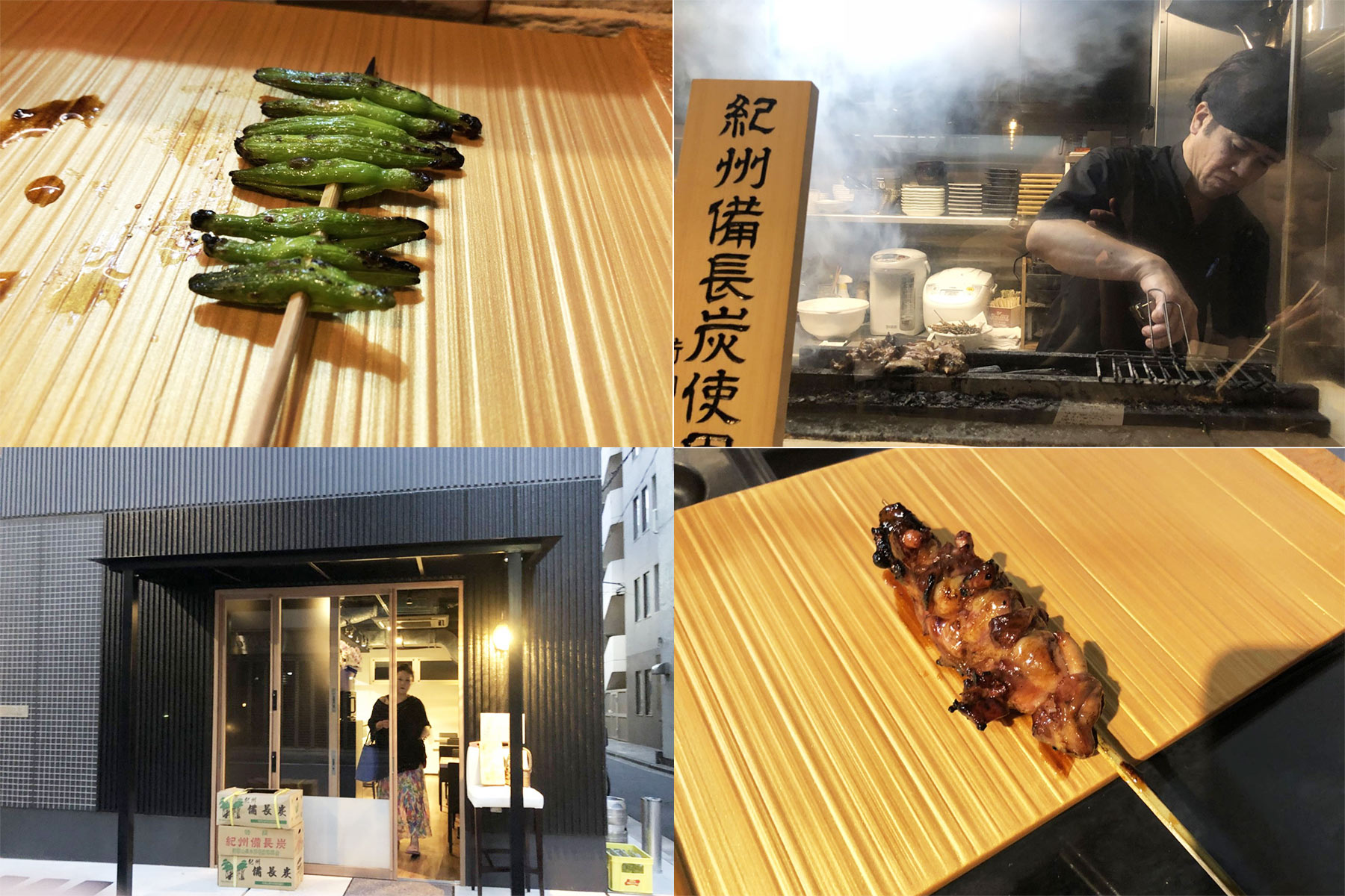[NEW.OPEN] えどさと(新富町)(八丁堀) | ありそうでなかった本格的焼鳥屋