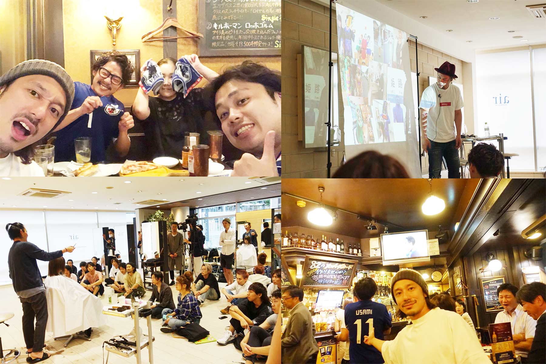 超充実！させる長門の火曜日(後編) | 【MILEY】長澤圭佑さんセミナーからの日本代表戦！！