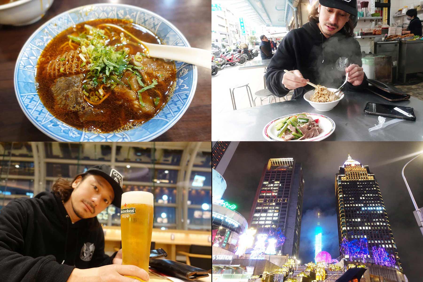 【台湾】旅行記①気温も人も暖かい真冬にもオススメの大好きな国