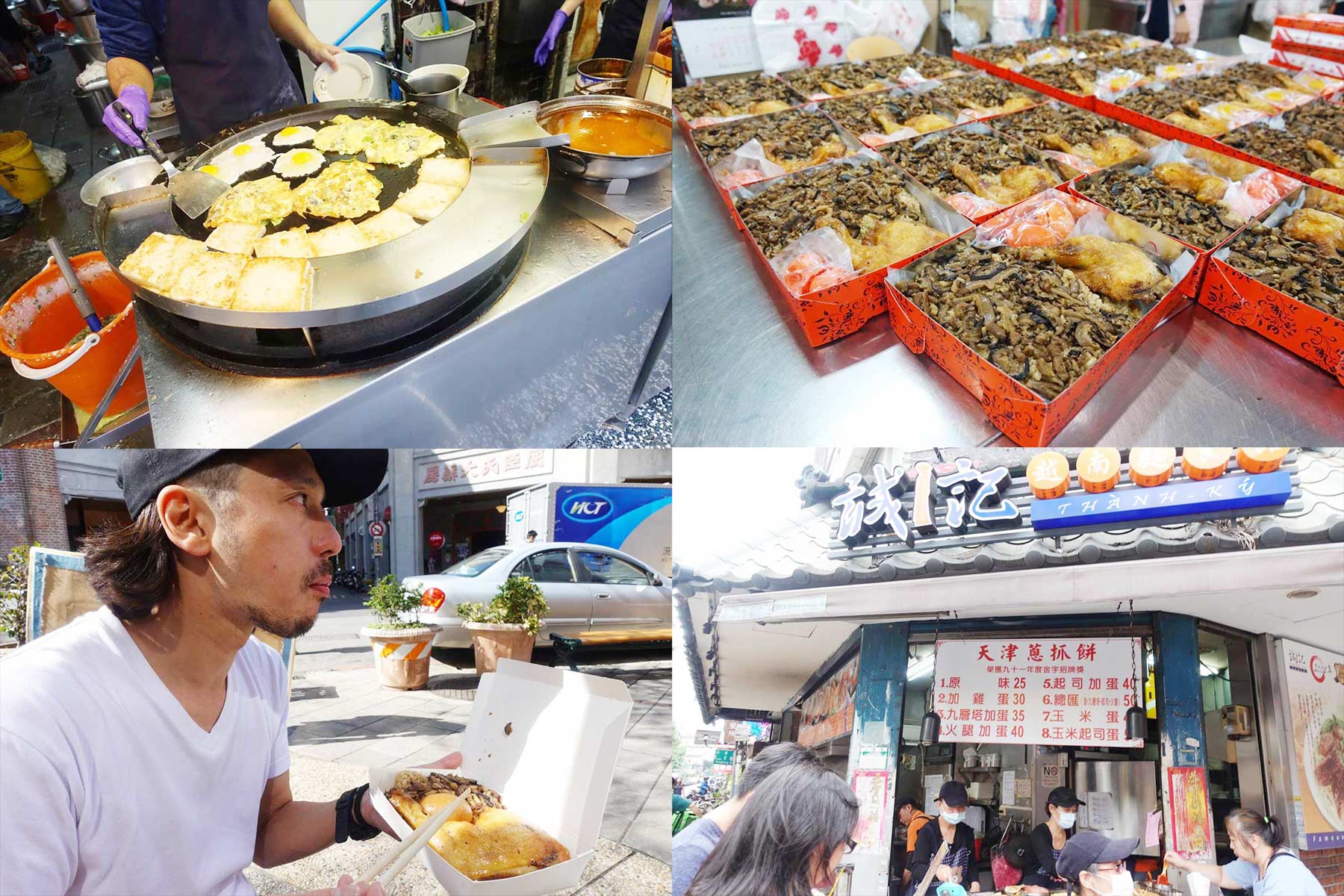 【台湾】旅行記③これぞ食べ歩きの聖地「台北」で食す極上の魯肉飯