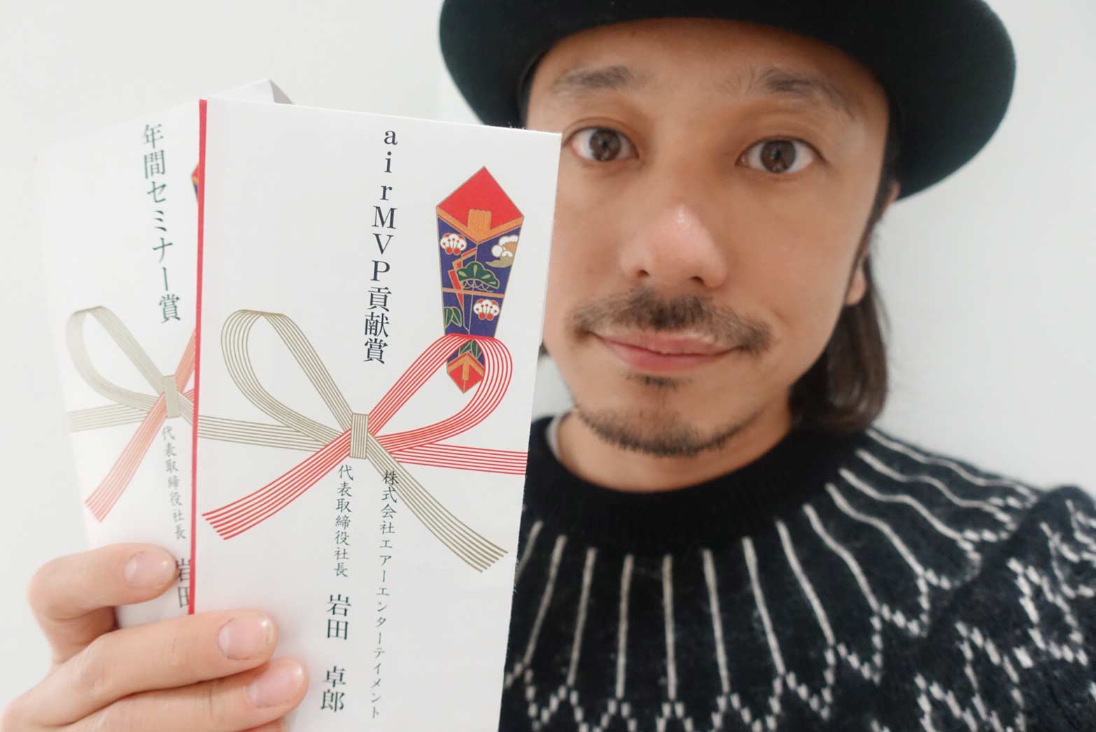 なんと！年間セミナー賞とMVP頂きました！airと支えてくれる皆様に感謝！！