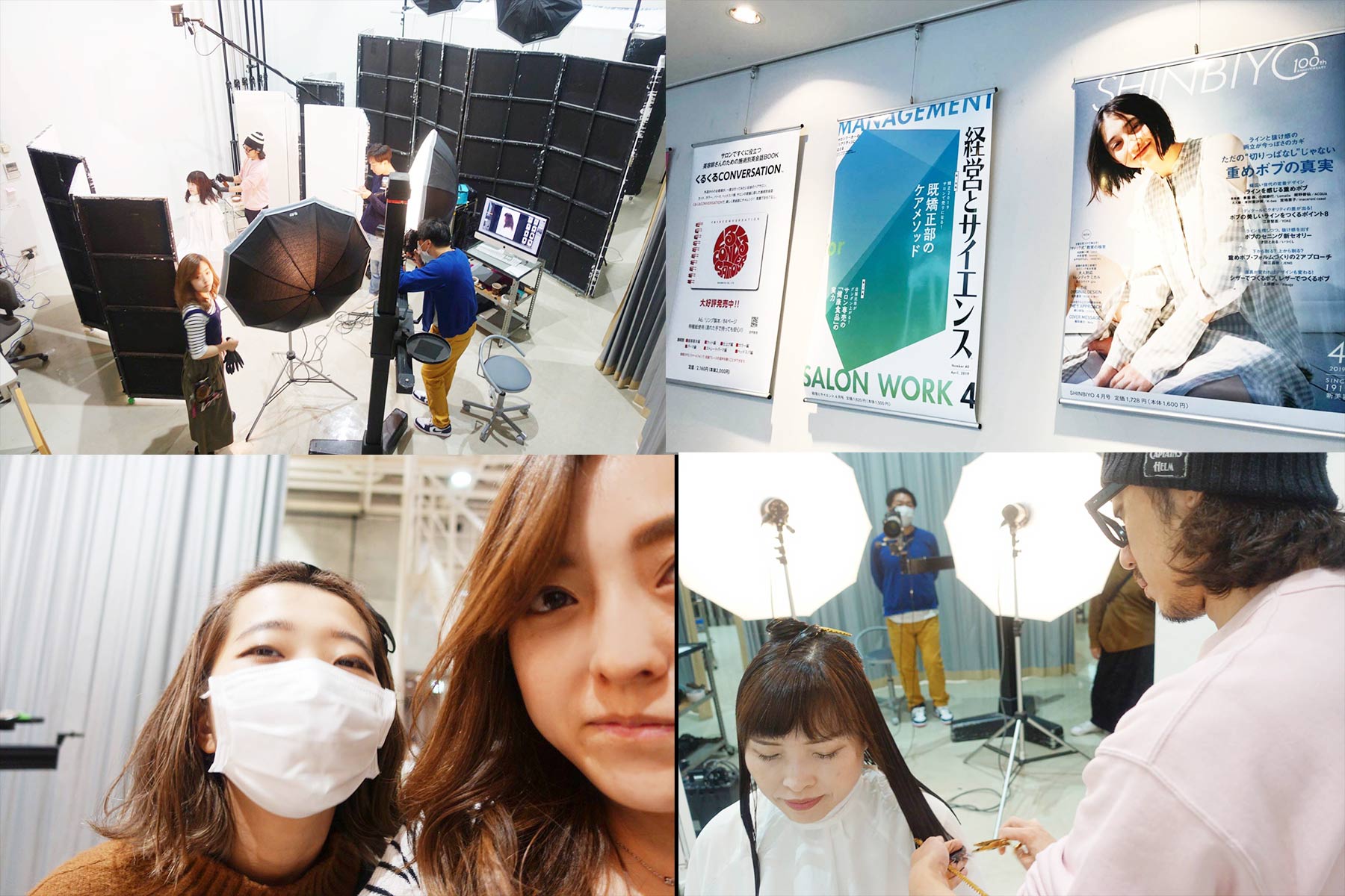今年で１００周年！美容業界誌の最高峰「SHINBIYO」で連載させていただくことになりました！