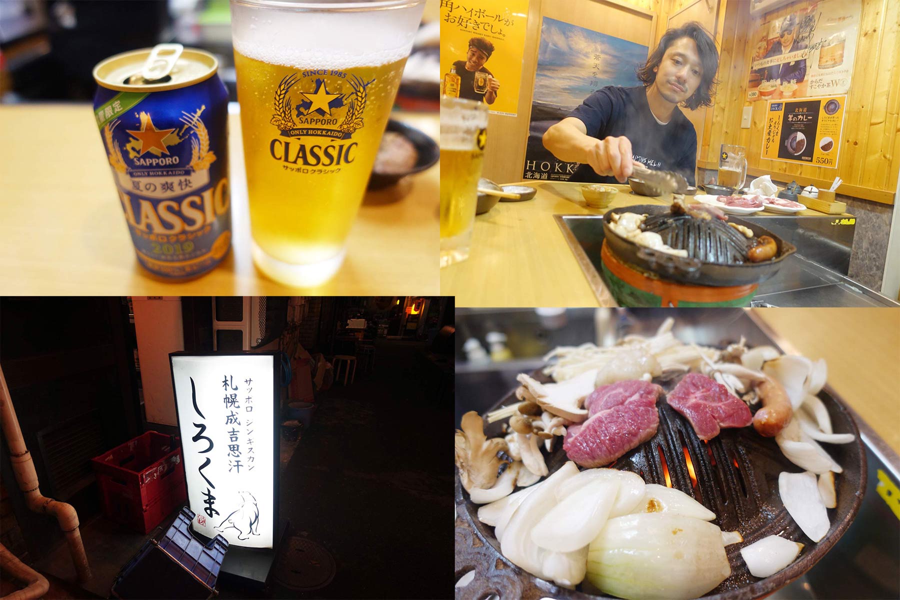 【新橋/しろくま】都内最強ジンギスカン！！これぞ本場の成吉思汗！札幌のクオリティを再現！