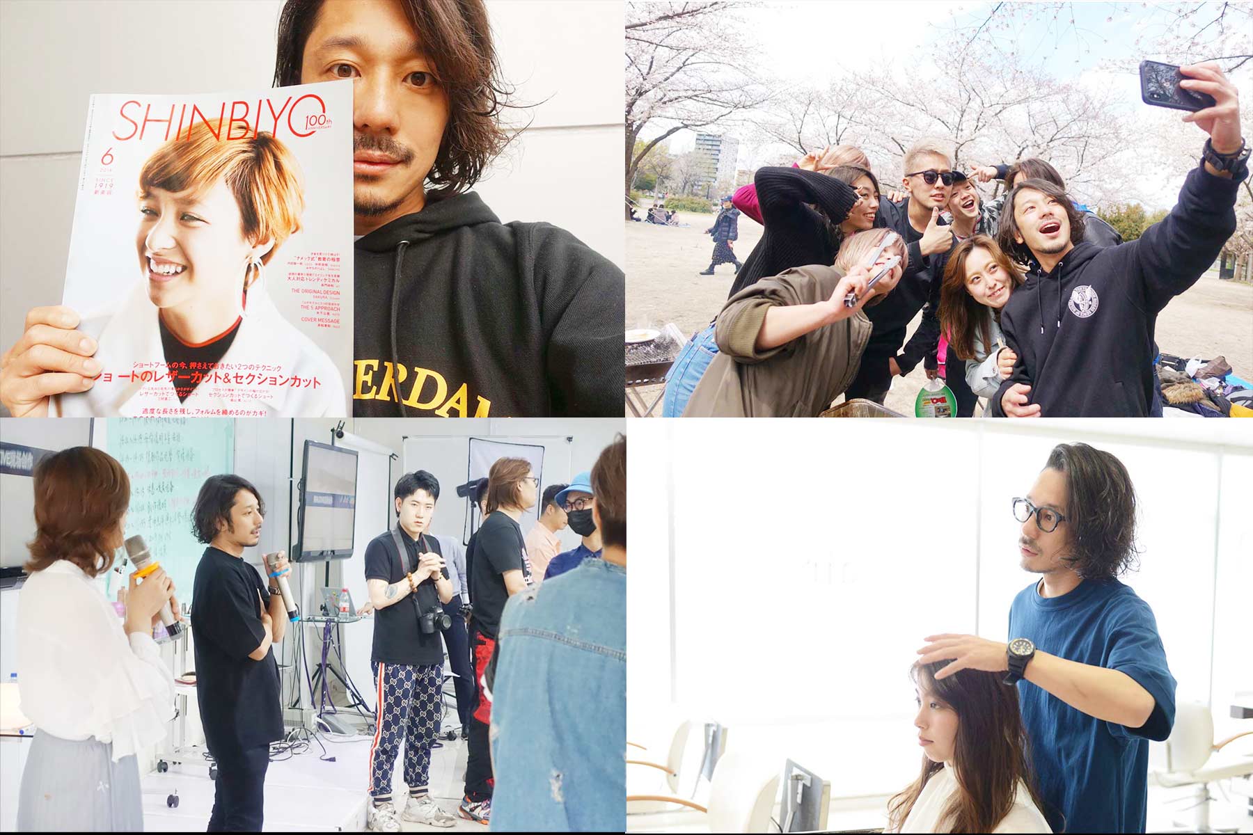 大好きな美容師の皆様、ぜひ一度読んでいただきたい！！チャンス到来です！！