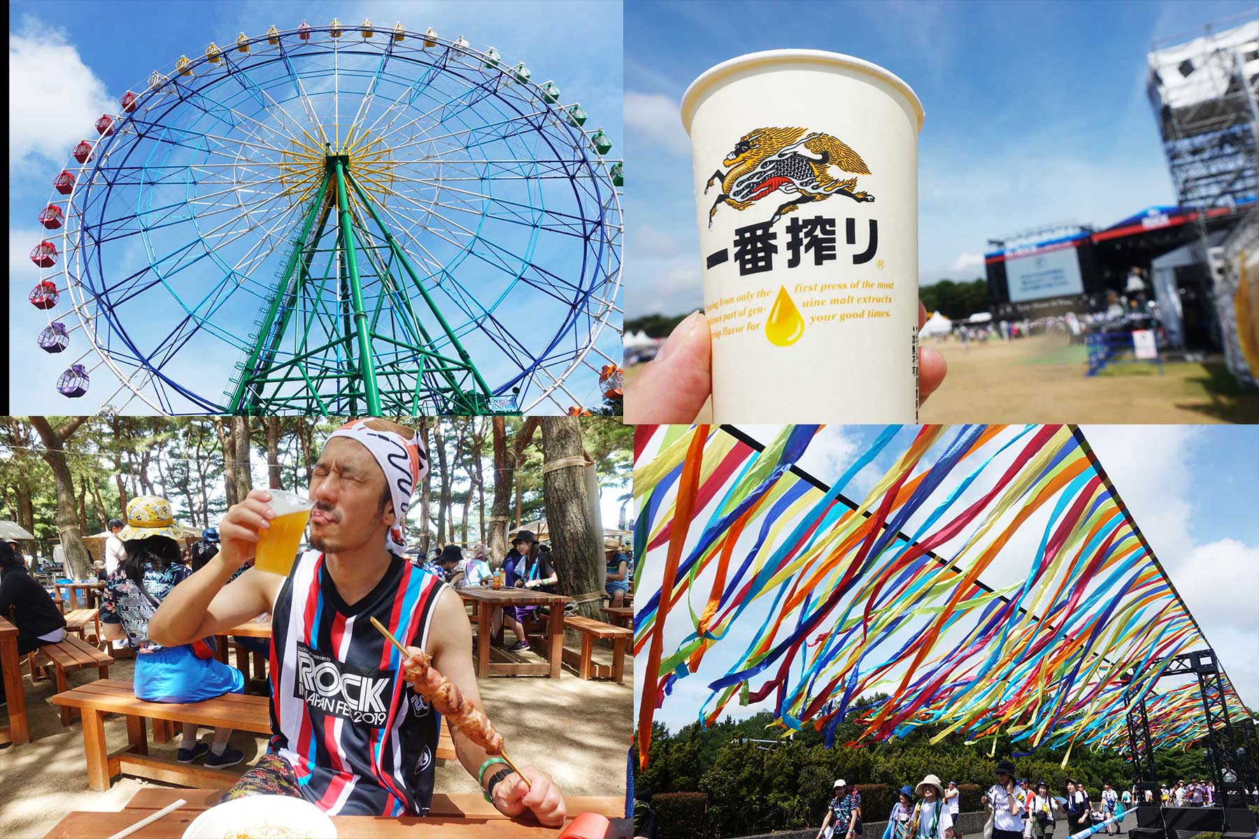 【２０周年！】ROCK IN JAPAN FES.2019!! | 最高に暑い夏はここにある！１３回目のロッキンも灼熱！！