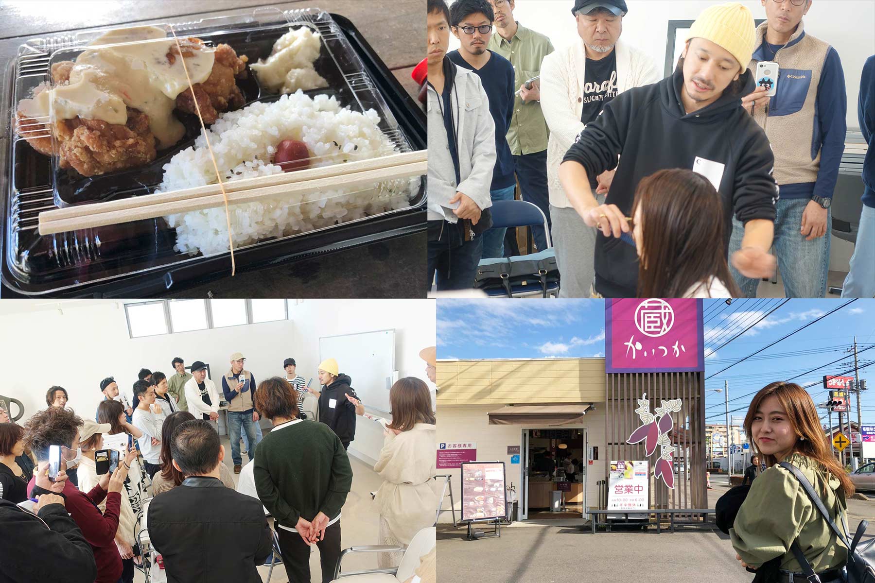 茨城・つくばにて「ツヤ髪の作り方」セミナー、と最強唐揚げ弁当の話 | セレクタープロファイブ