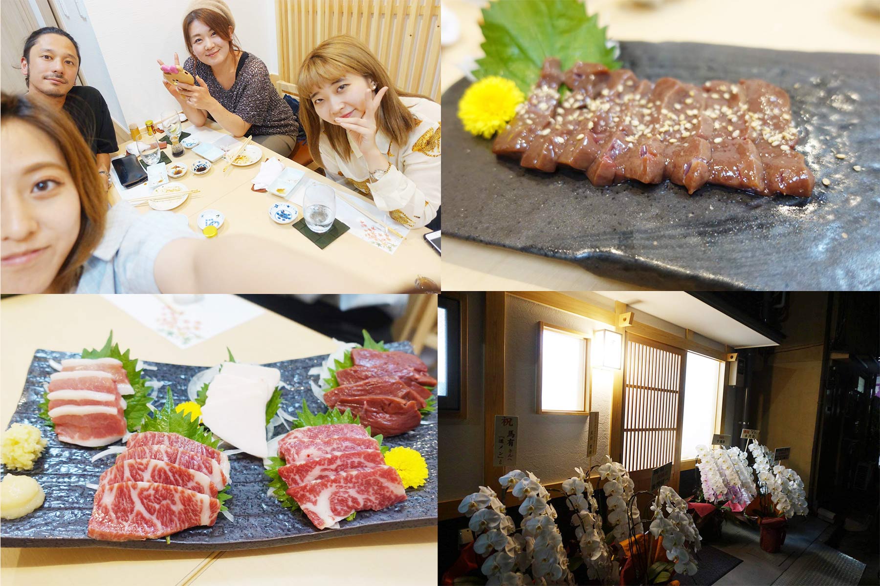 【馬有】人生初の『溶ける馬肉』は門前仲町にあった！熊本直送の激ウマ馬肉とアットホームな雰囲気の最高の場所